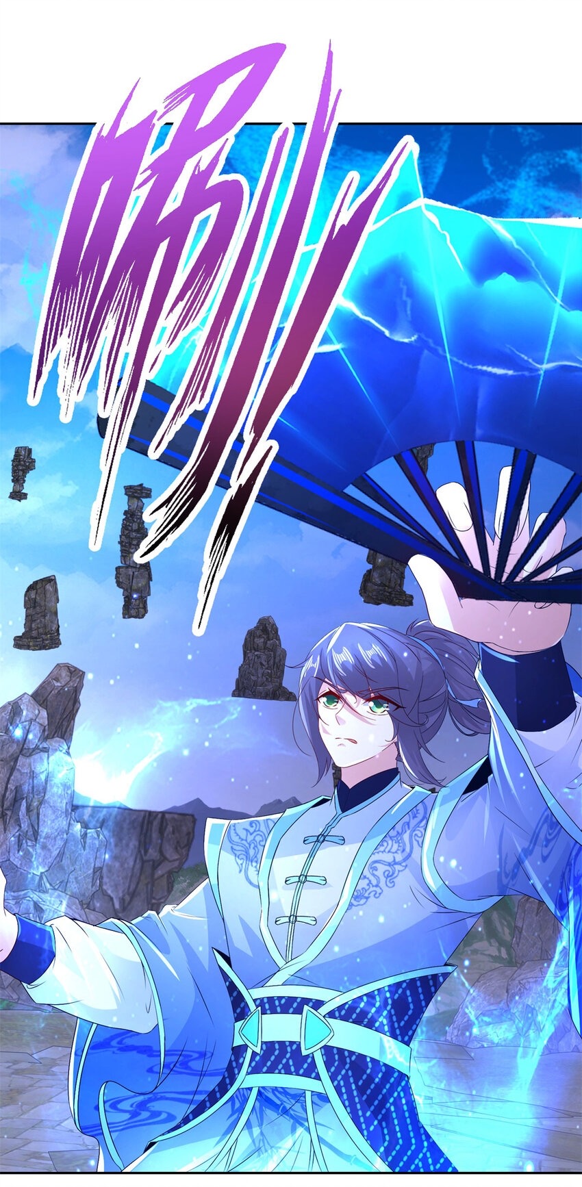 จักรพรรดิวิญญาณศักดิ์สิทธิ์ (ทันจีน) ตอนที่ 305 หน้า 14