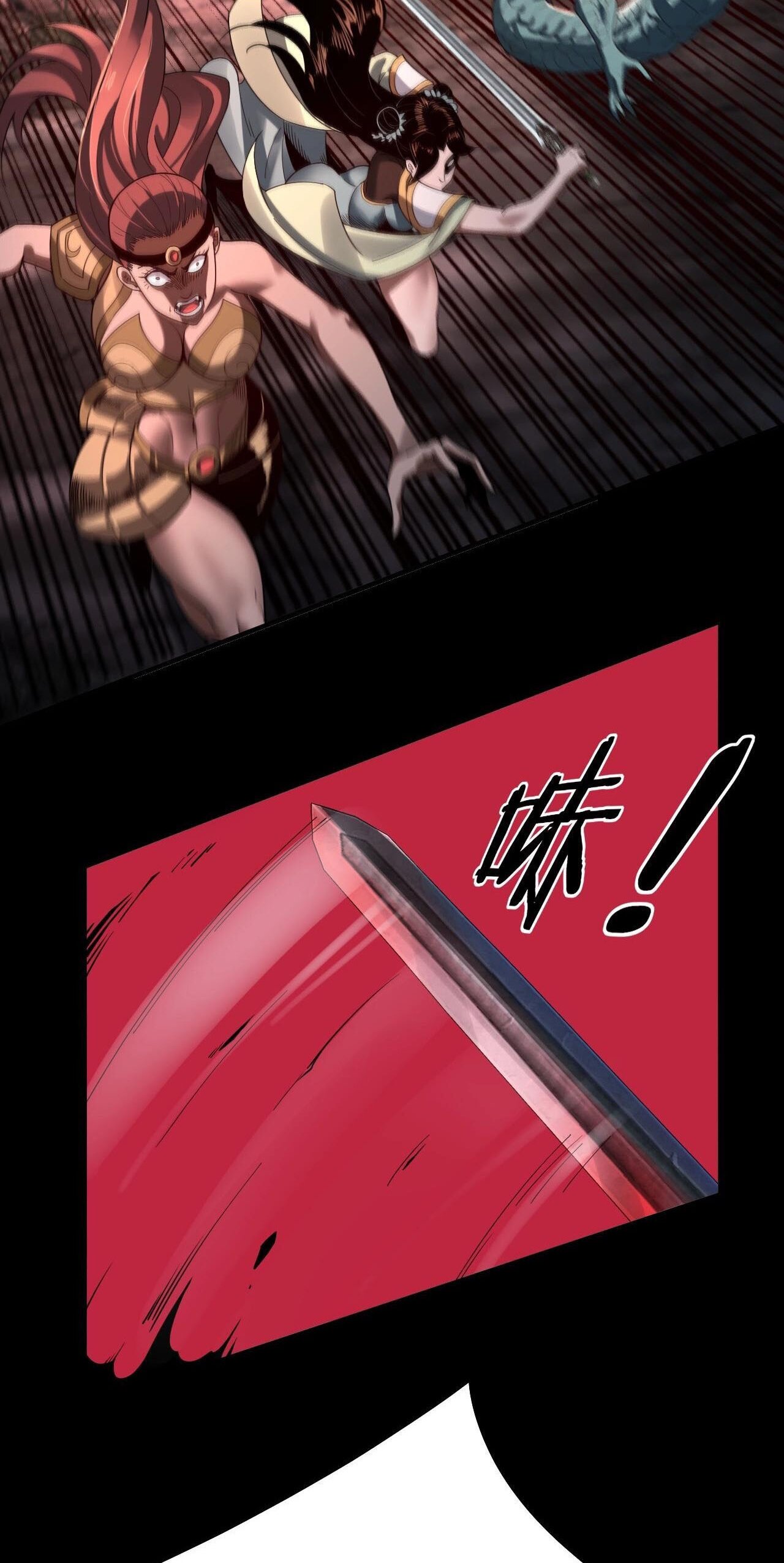 ข้าคือจอมวายร้ายผู้ยิ่งใหญ่ (ชนจีนก่อนใคร) ตอนที่ 65 หน้า 4