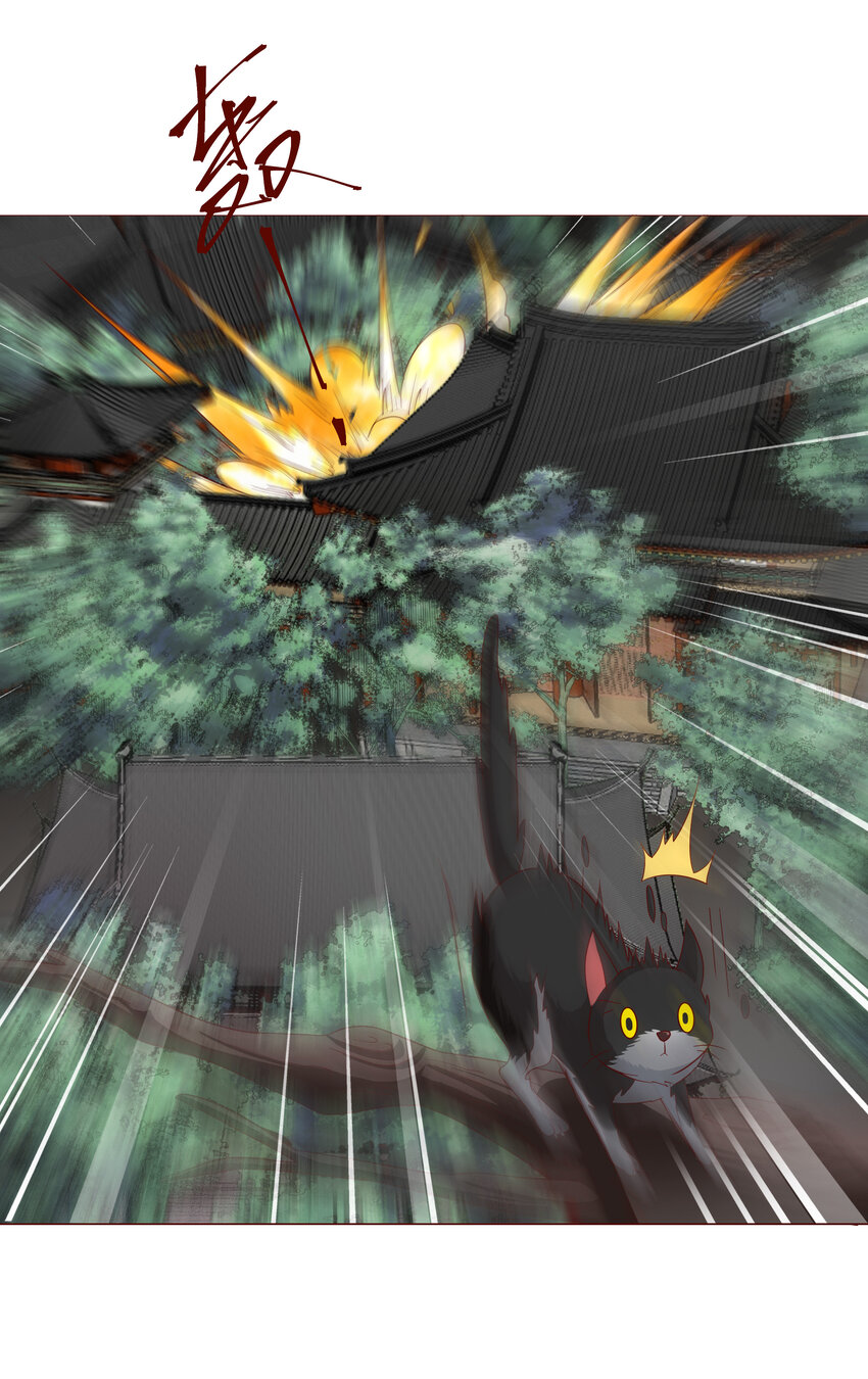 ตัวแปรจุติ ตอนที่ 7 หน้า 35