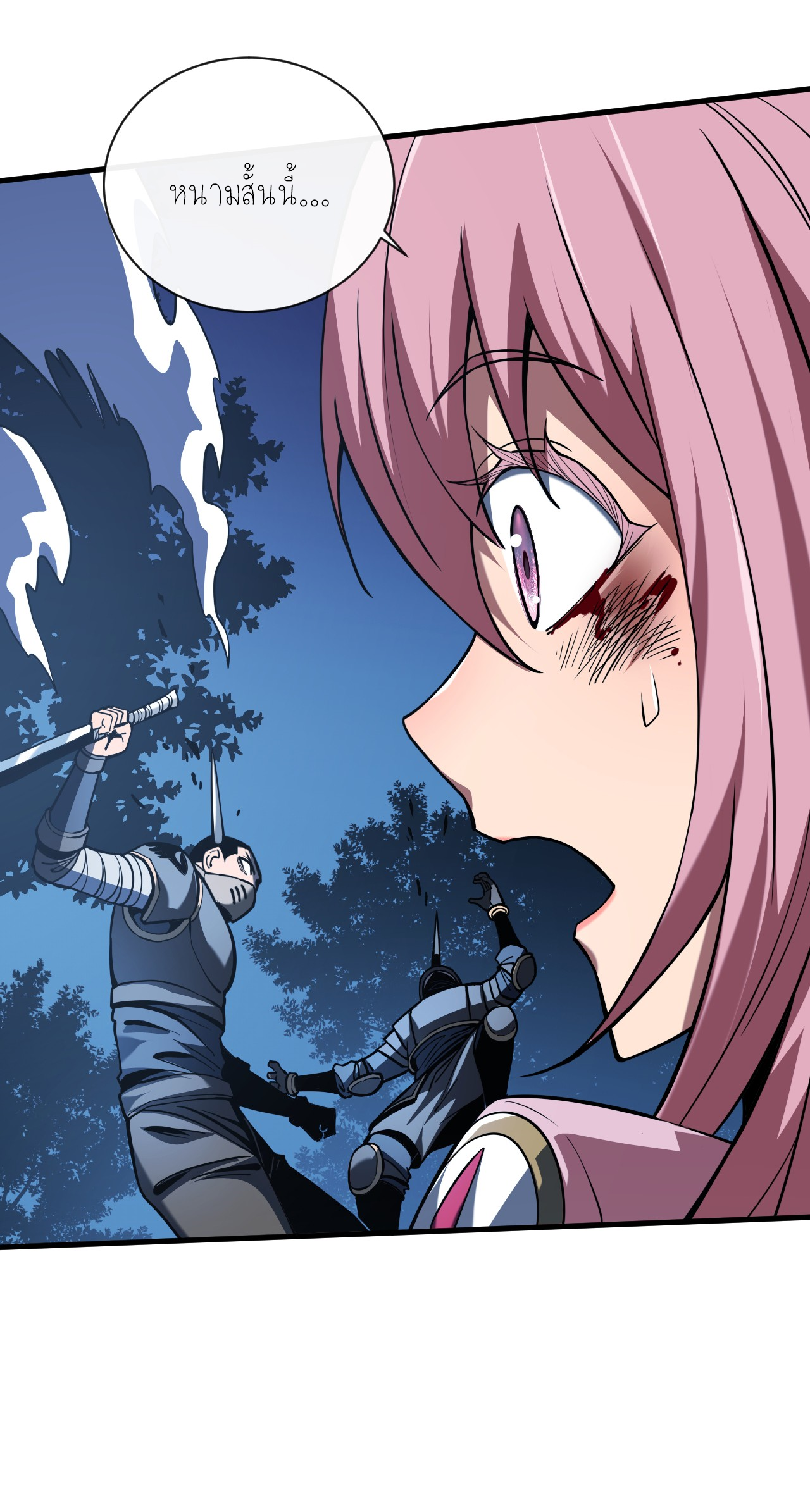 เจ้าแห่งกงล้อแห่งโชคชะตา ตอนที่ 10 หน้า 19