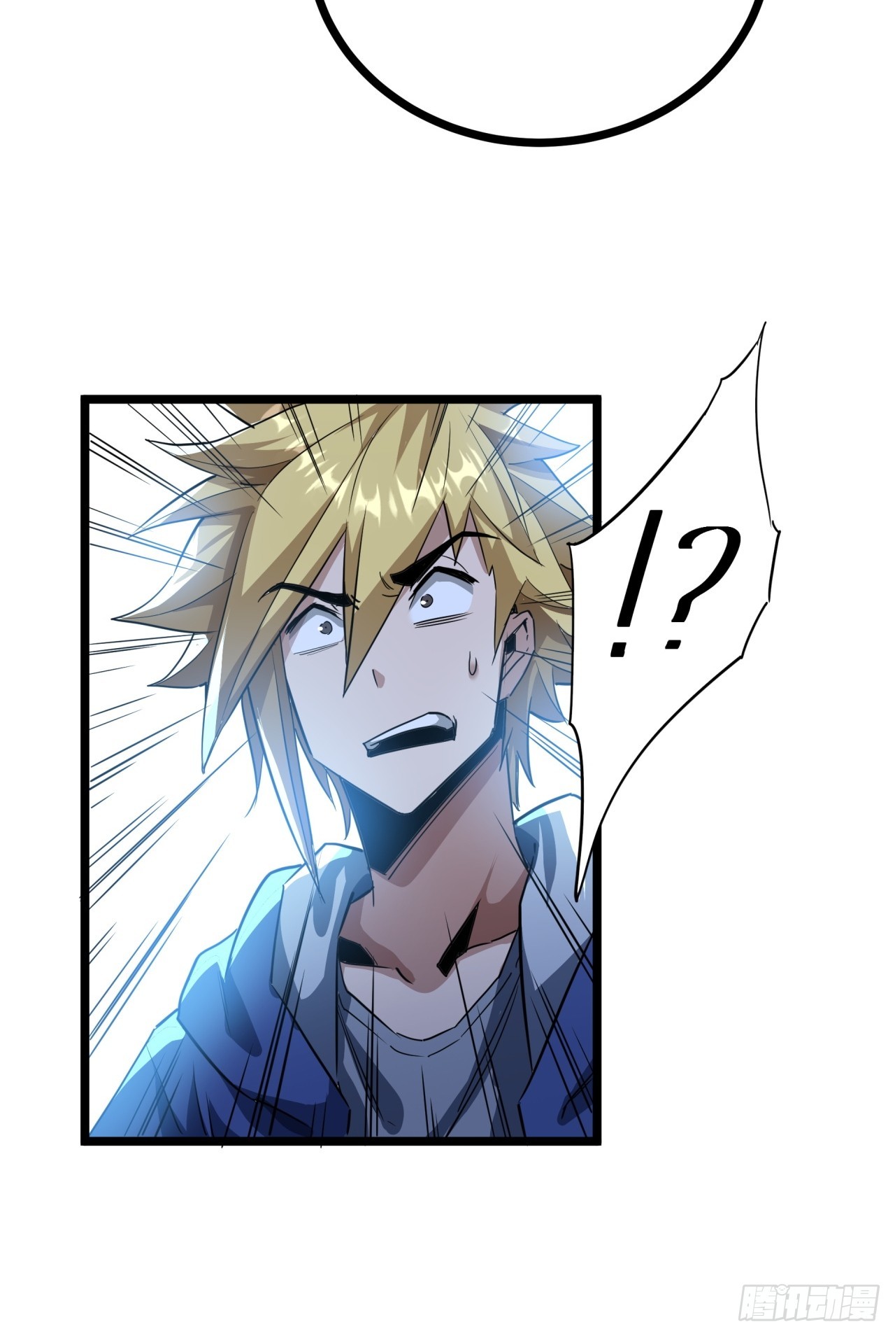 ผมโหดที่สุดในเกมนี้นะครับ ตอนที่ 19 หน้า 9