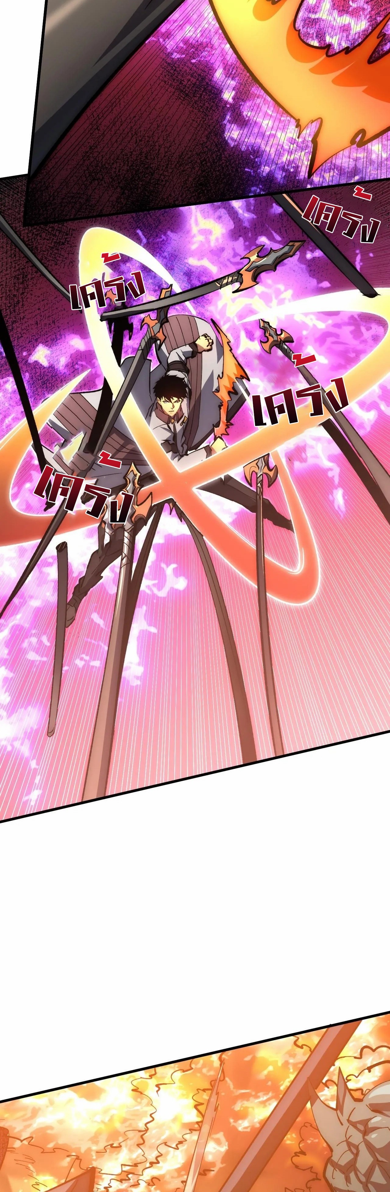 Rise From The Rubble |  เศษซากวันสิ้นโลก ตอนที่ 209 หน้า 8