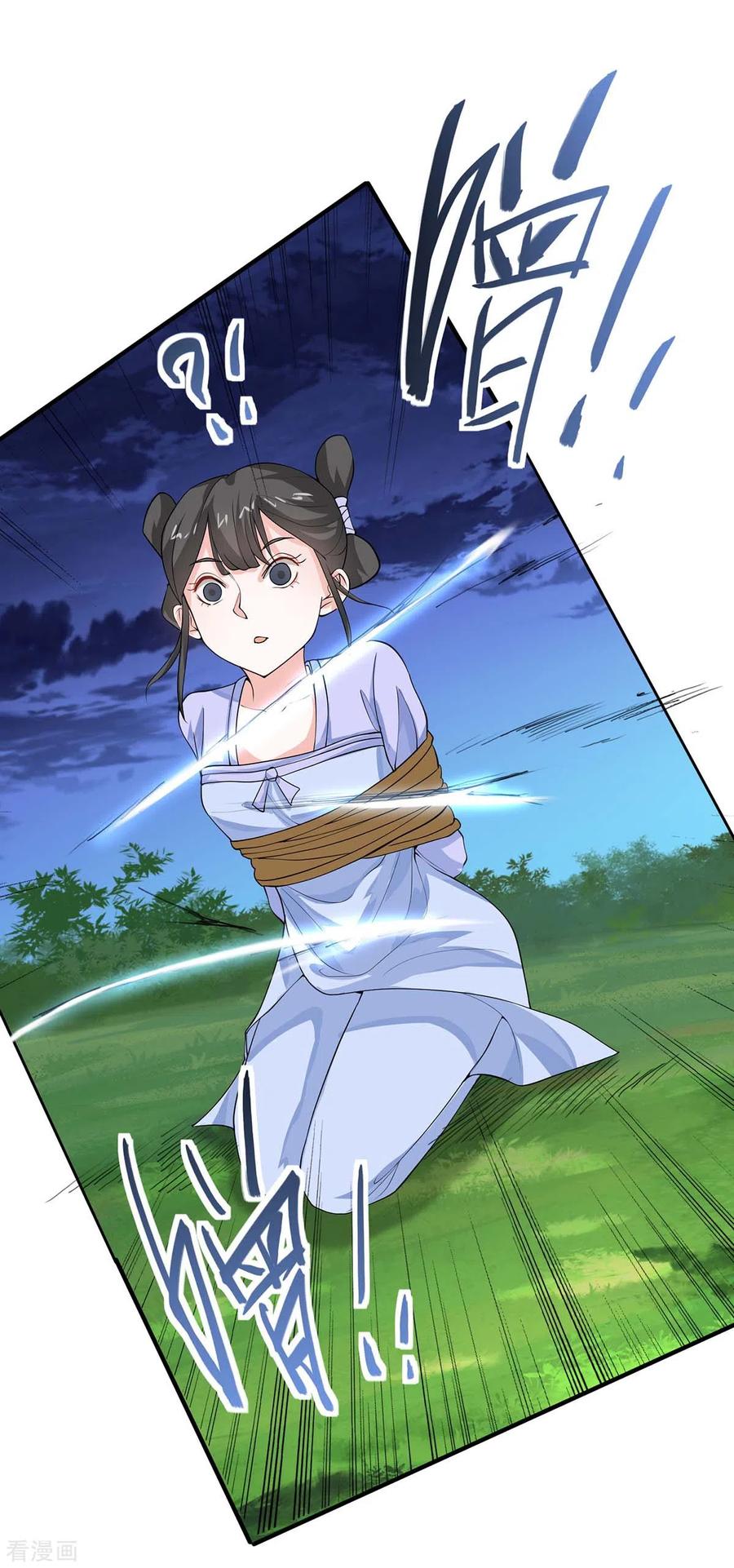 การกลับมาของจักพรรดิ์ ตอนที่ 167 หน้า 39