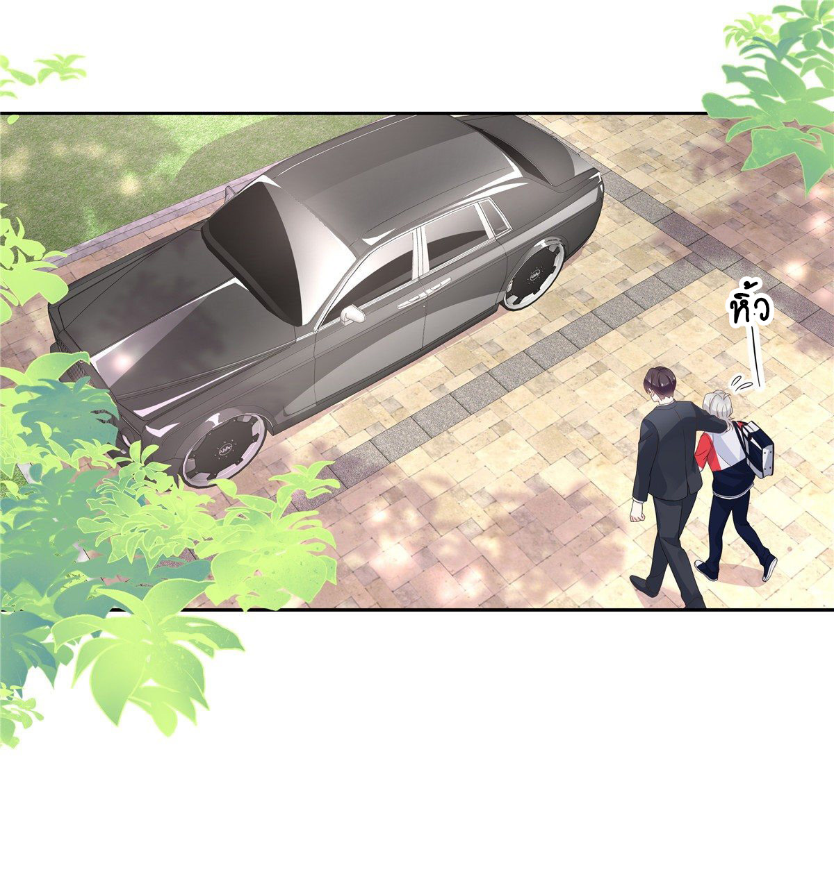 เจ้าชายโรงเรียนแห่งชาติเป็นเด็กผู้หญิง ตอนที่ 89 หน้า 2