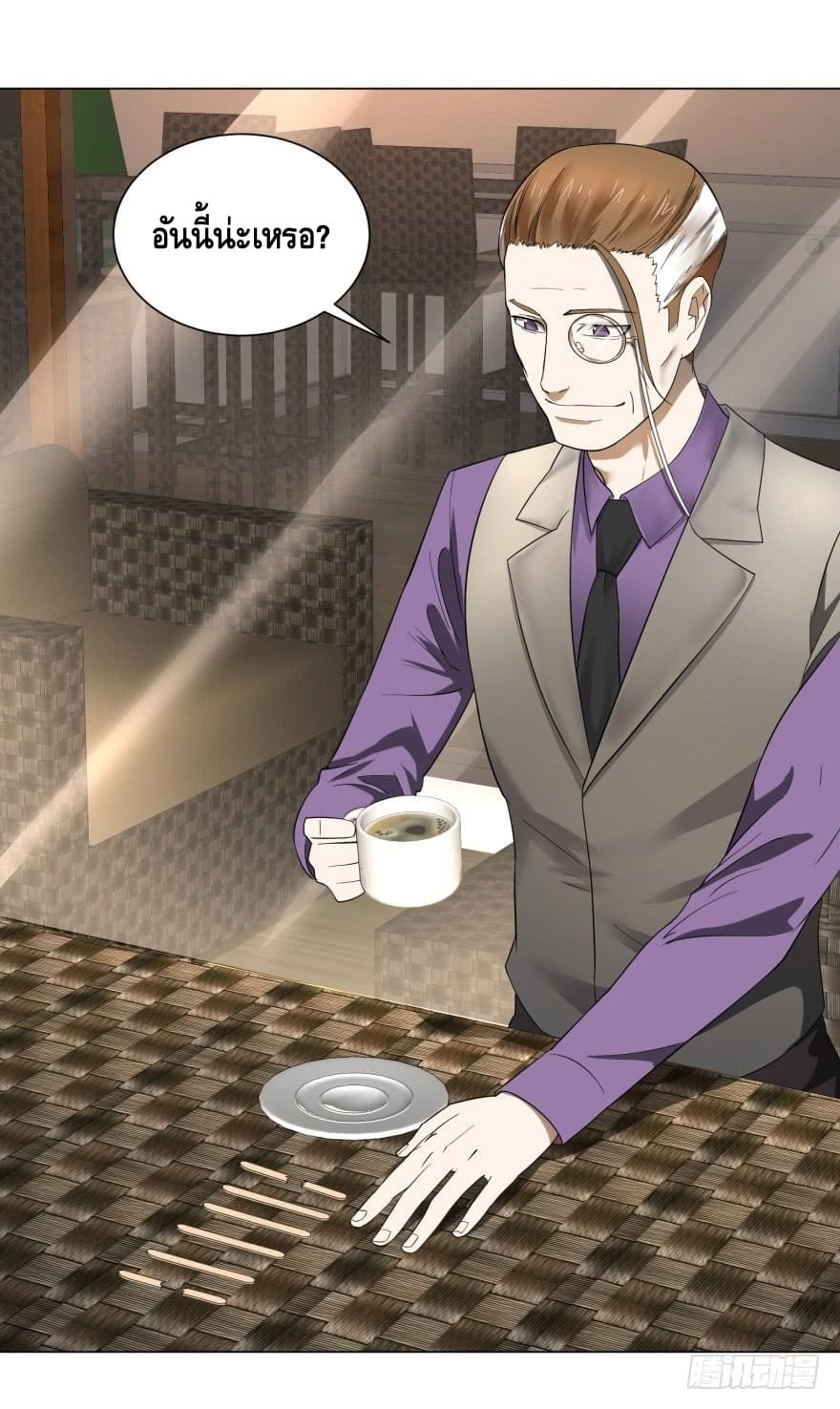 List of villains ตอนที่ 32 หน้า 30