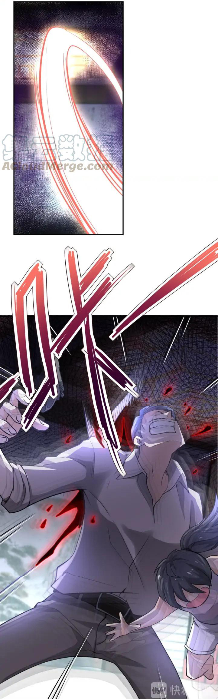 Apocalyptic Super System ตอนที่ 99 หน้า 7