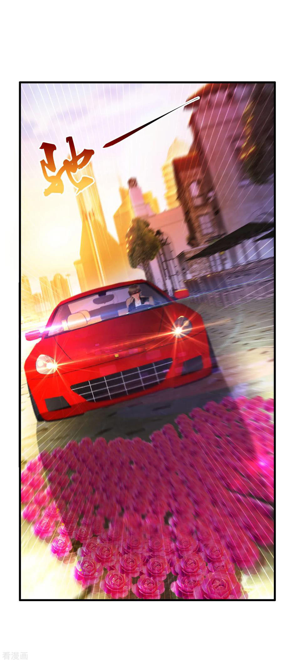 ทหารแพทย์สุดแกร่งผันตัวมาเป็นบอดี้การ์ด ตอนที่ 20 หน้า 32