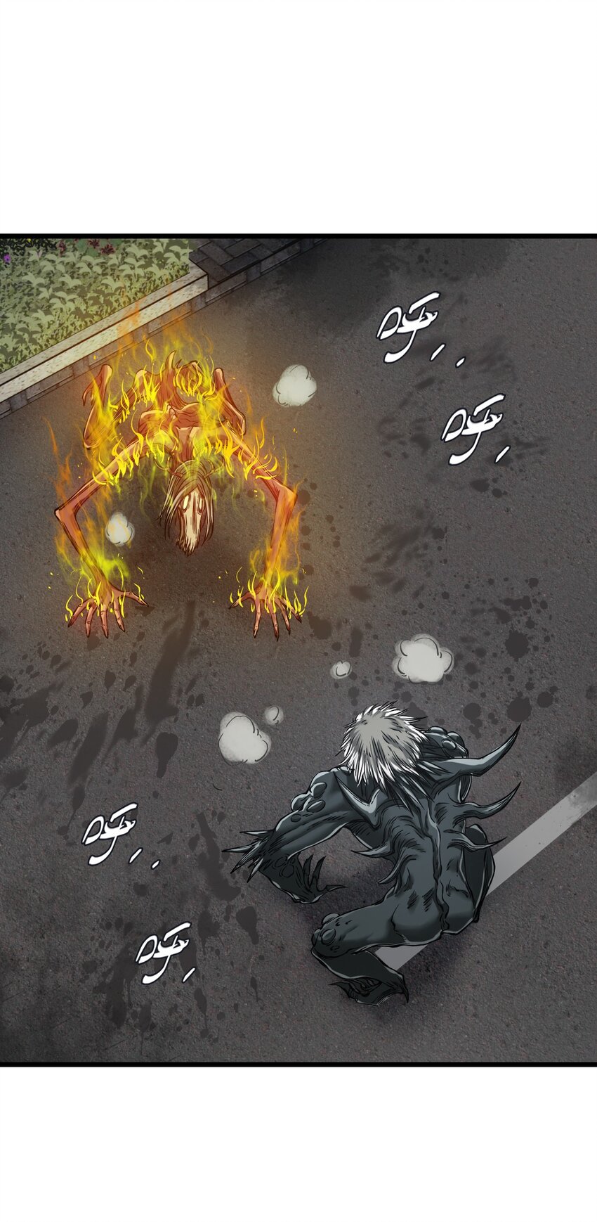 ช่างกล วันสิ้นโลก (Apocalypse Mechanic) ตอนที่ 21 หน้า 45