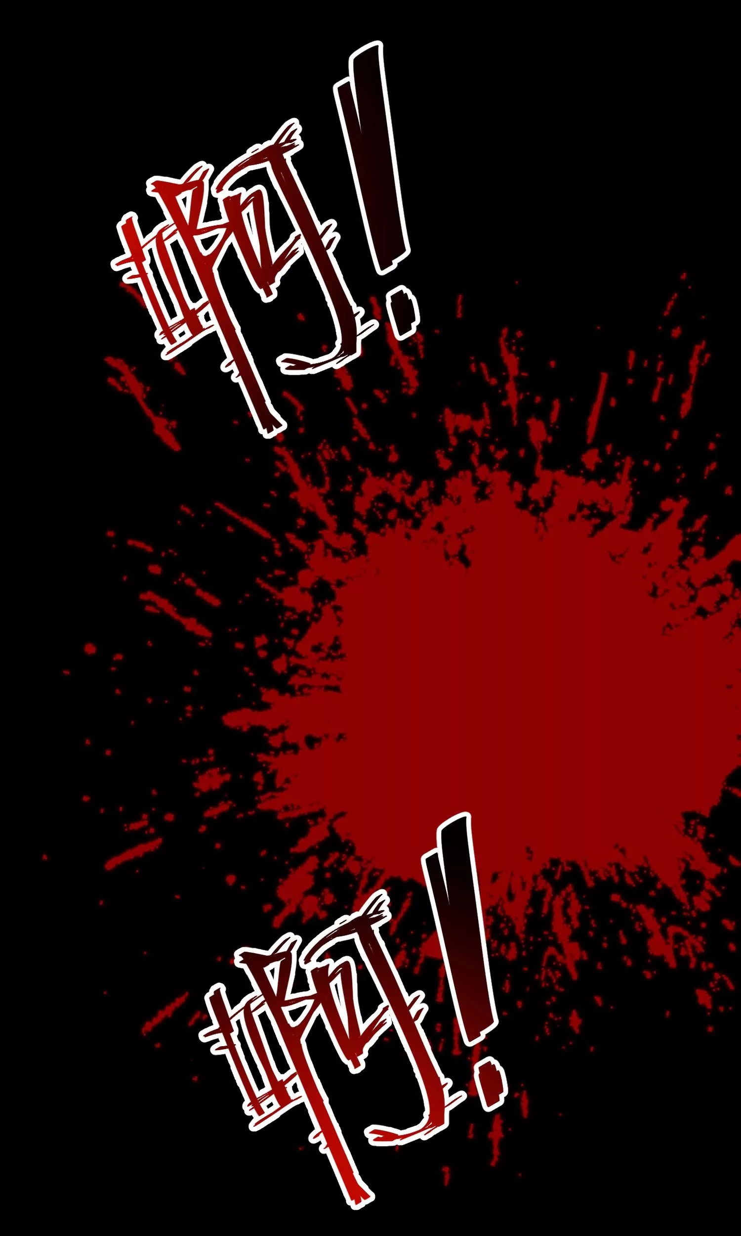 ท้าทายดินแดนพระเจ้า ตอนที่ 22 หน้า 32