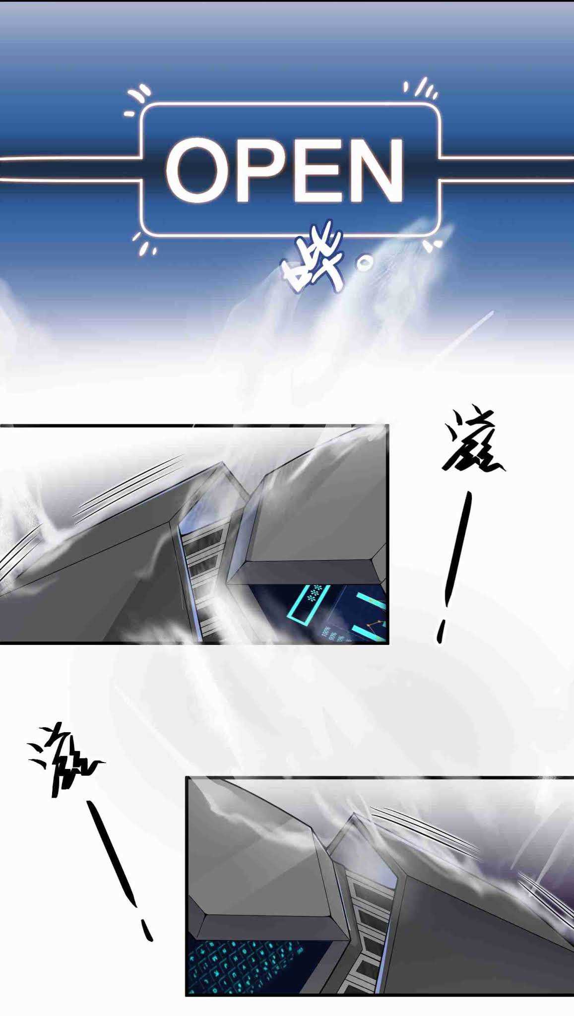 Super Warrior in Another World ทหารเซียนไปหาเมียที่ต่างโลก (กำลังแปลอยู่) ตอนที่ 12 หน้า 14