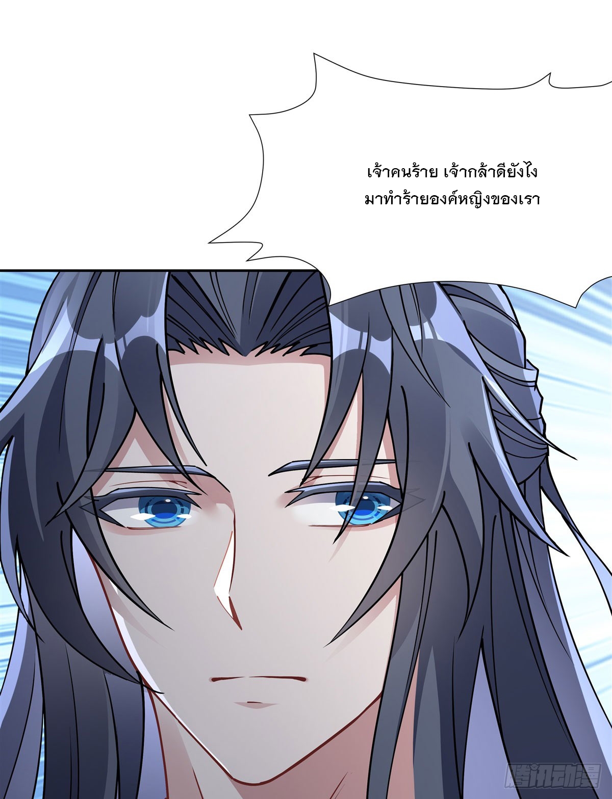 ศิษย์ของข้าล้วนมีอนาคตที่ยิ่งใหญ่ (ชนจีน) ตอนที่ 172 หน้า 45