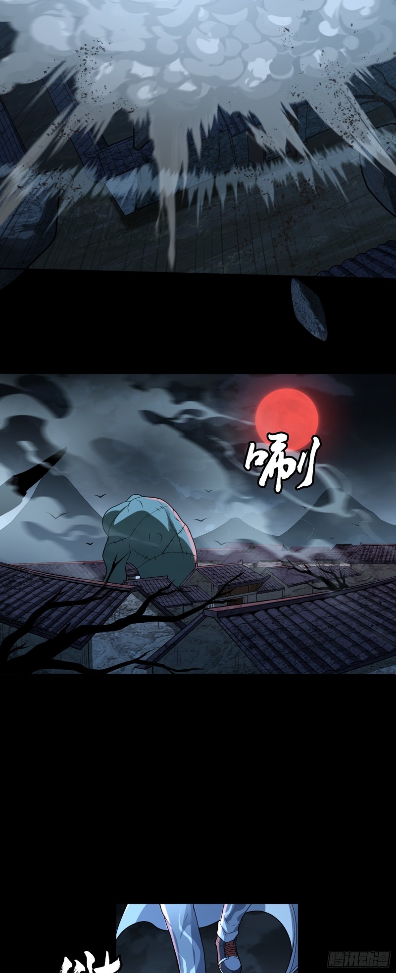 ผู้ฝึกเต๋าอันยิ่งใหญ่แต่ไร้นาม ตอนที่ 5 หน้า 36