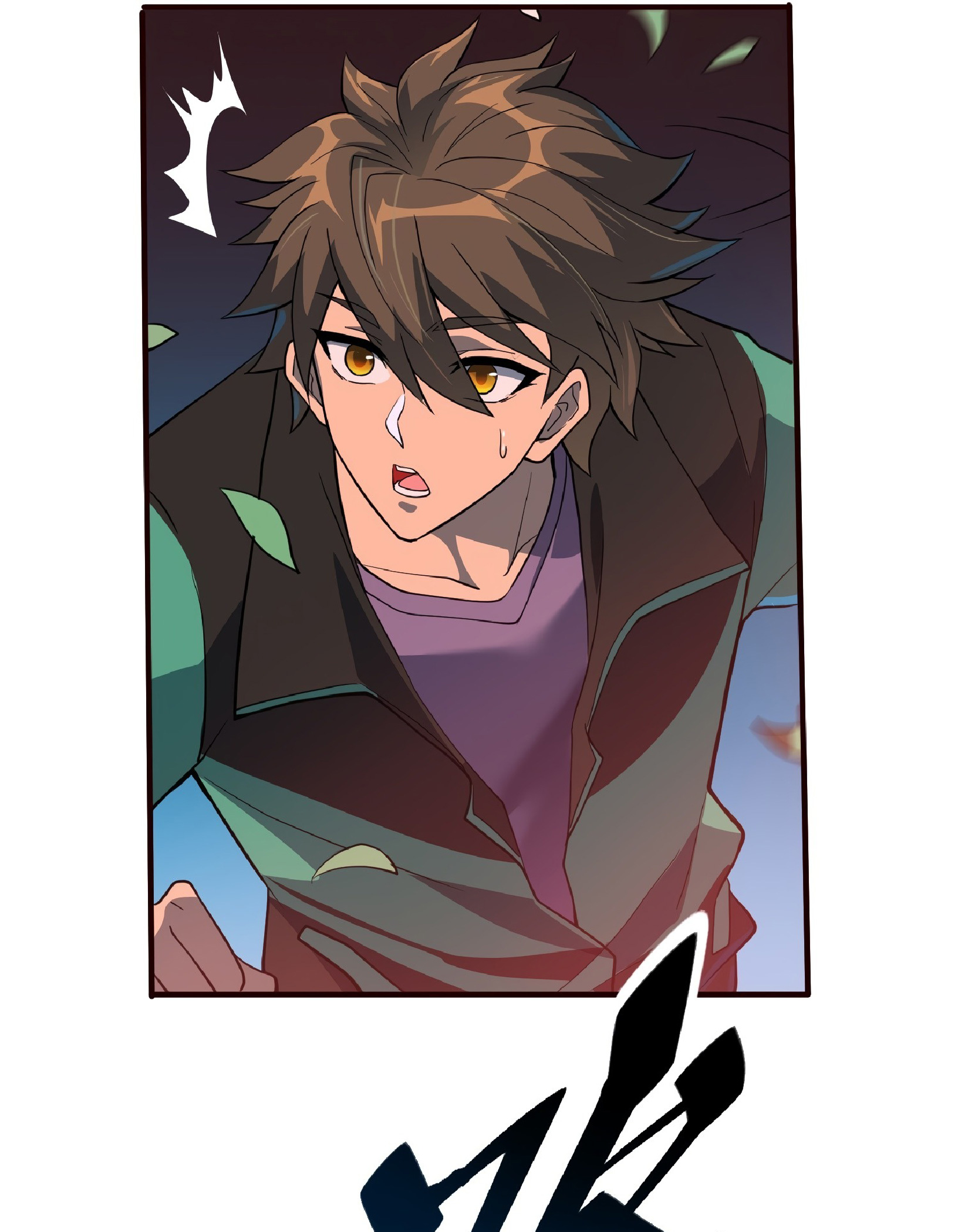 The People On Earth Are Too Ferocious ตอนที่ 61 หน้า 8