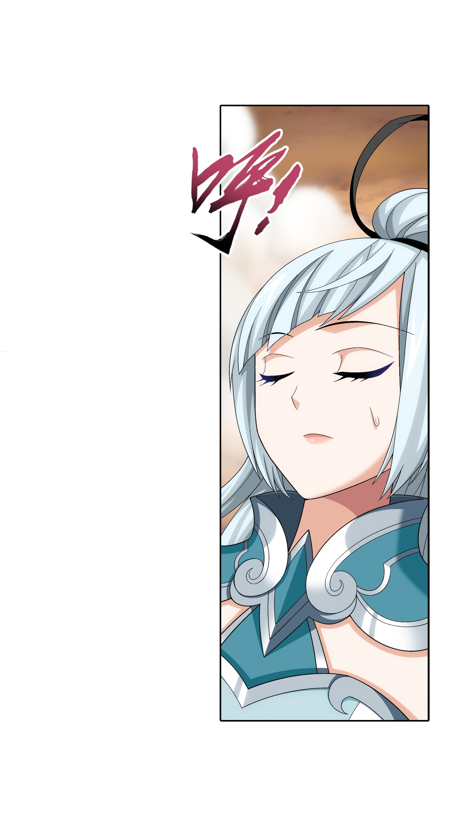 Da Zhu Zai ศึกปรมาจารย์สะท้านฟ้า (ชนจีน) ตอนที่ 322 หน้า 3