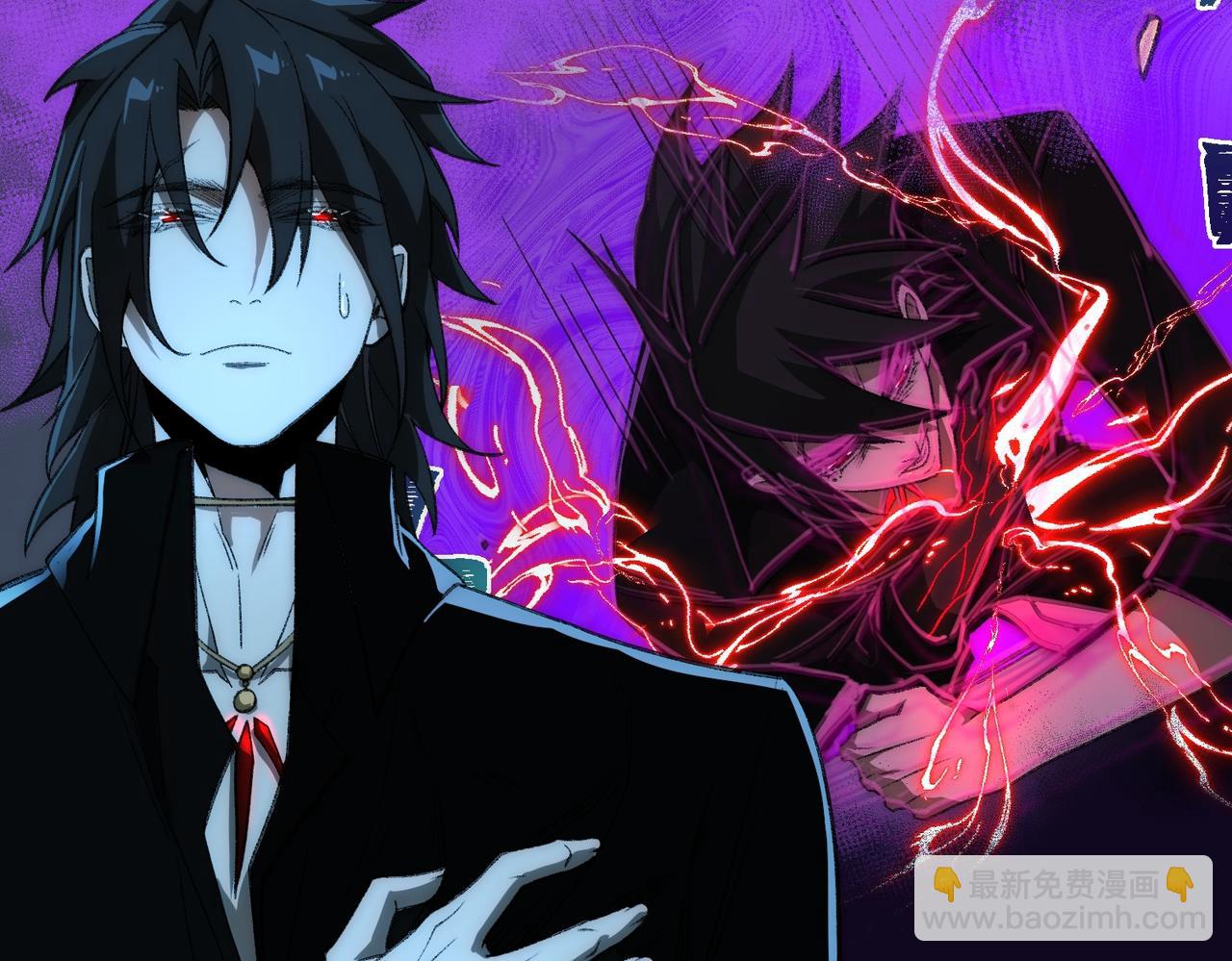 I created an Urban Legend ตอนที่ 44 หน้า 37