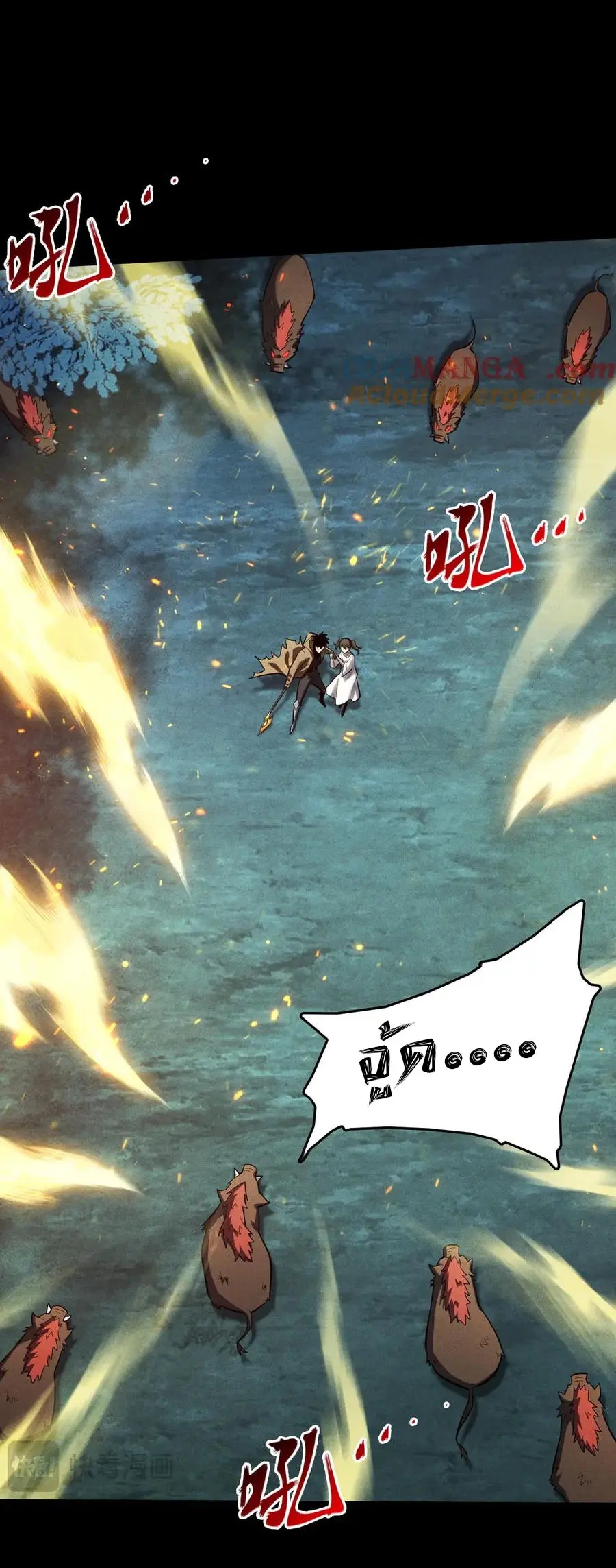 เปลี่ยนคราสระดับตำนานเทพผู้อัญเชิญปีศาจแห่งความตาย ( Idle Player Returns as a God ) ตอนที่ 5 หน้า 19