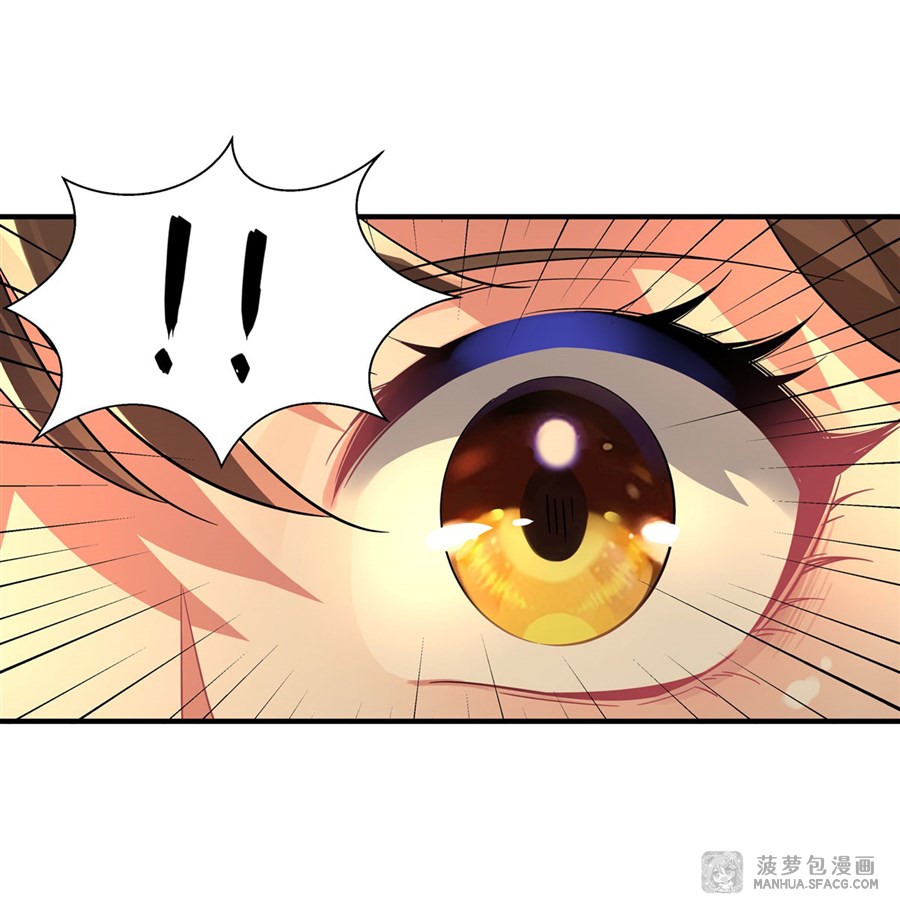 ศิษย์ของข้าล้วนมีอนาคตที่ยิ่งใหญ่ (ชนจีน) ตอนที่ 34 หน้า 32