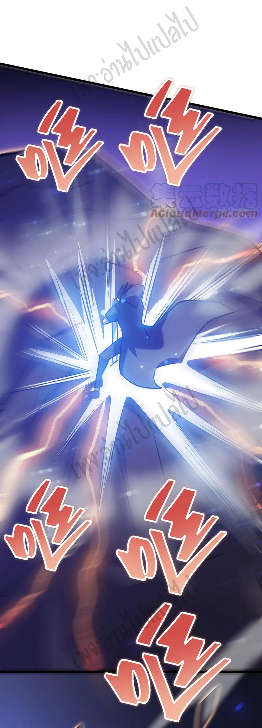 I killed the gods in another world ตอนที่ 21 หน้า 40