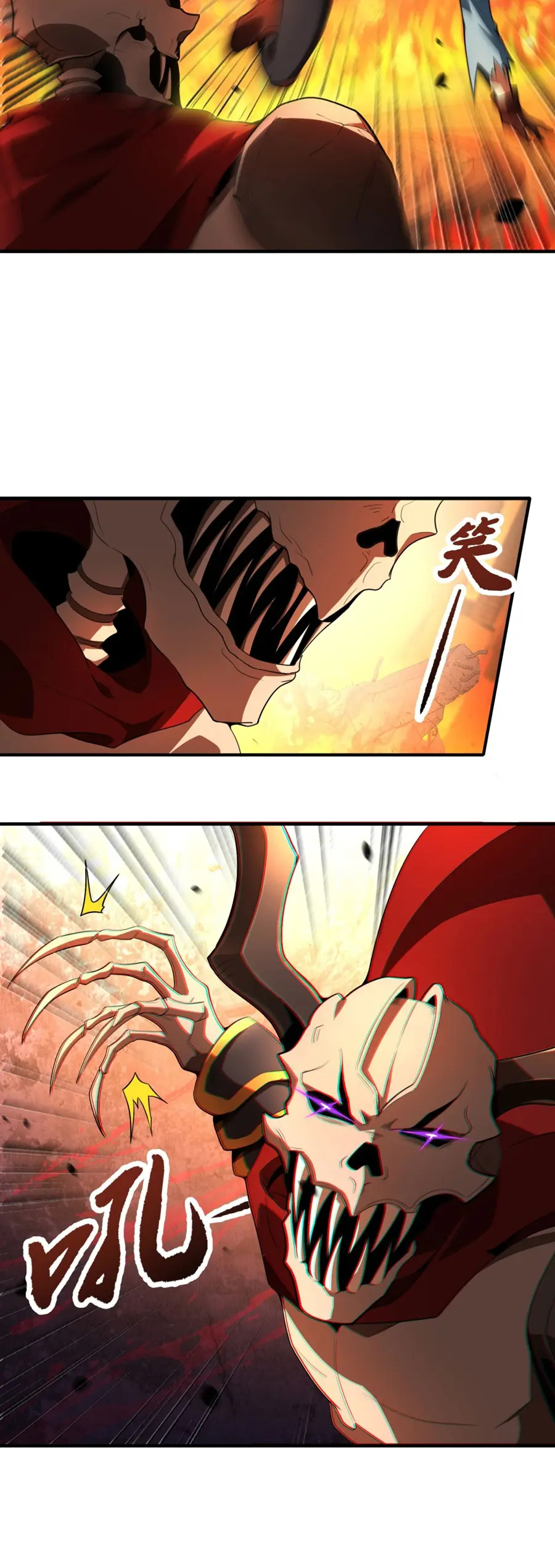 ราชาเศษขยะ ตอนที่ 27 หน้า 24