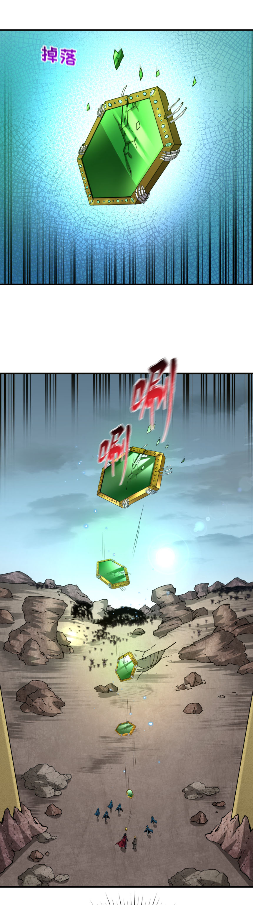 Junior Brother Demon Sovereign is too devoted ตอนที่ 134 หน้า 28