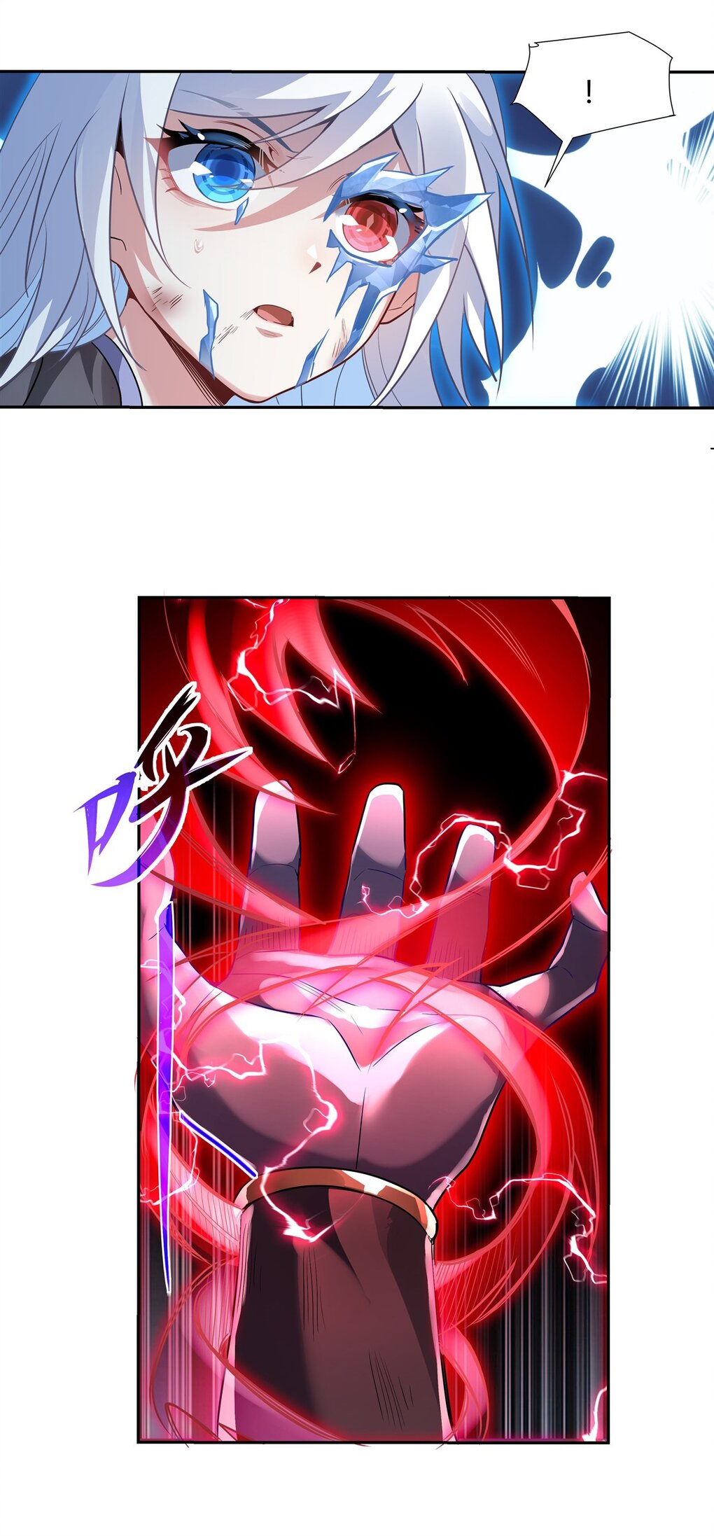 ศิษย์ของข้าล้วนมีอนาคตที่ยิ่งใหญ่ (ชนจีน) ตอนที่ 57 หน้า 28