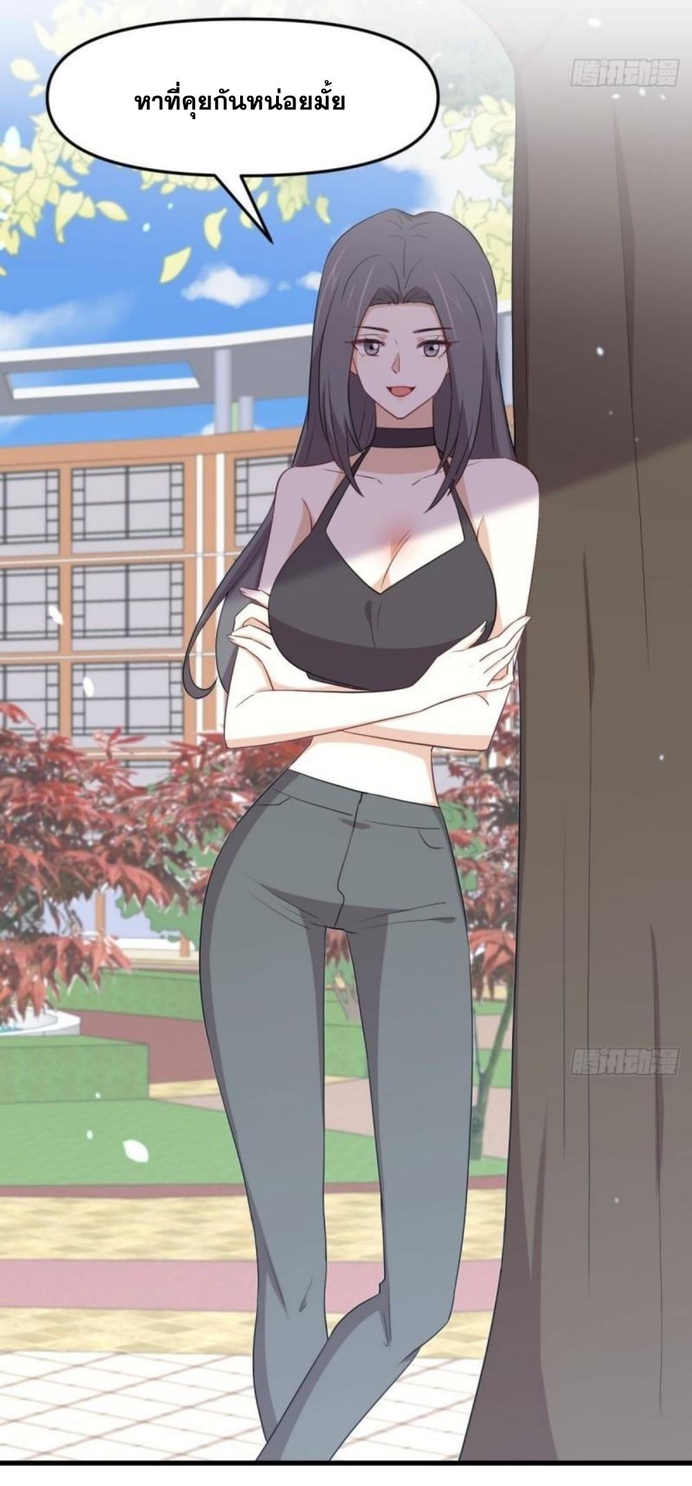 Immortal Swordsman in The Reverse World ข้าเซียนกระบี่ไม่เกาะสตรี ตอนที่ 296 หน้า 34