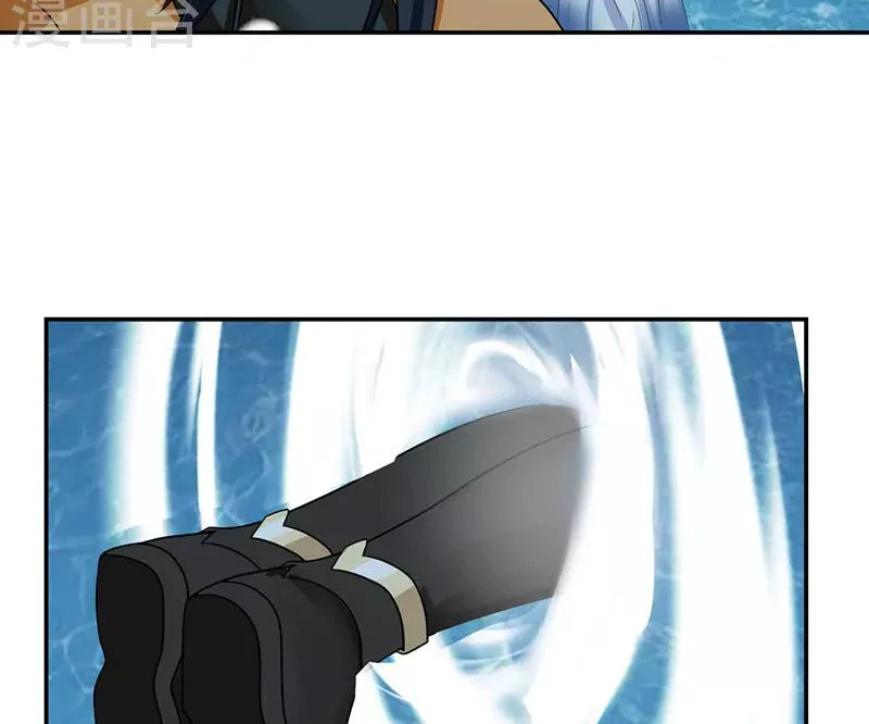 Chaos Alchemist (วิบัติการณ์เทพเซียนโอสถ) ตอนที่ 112 หน้า 6