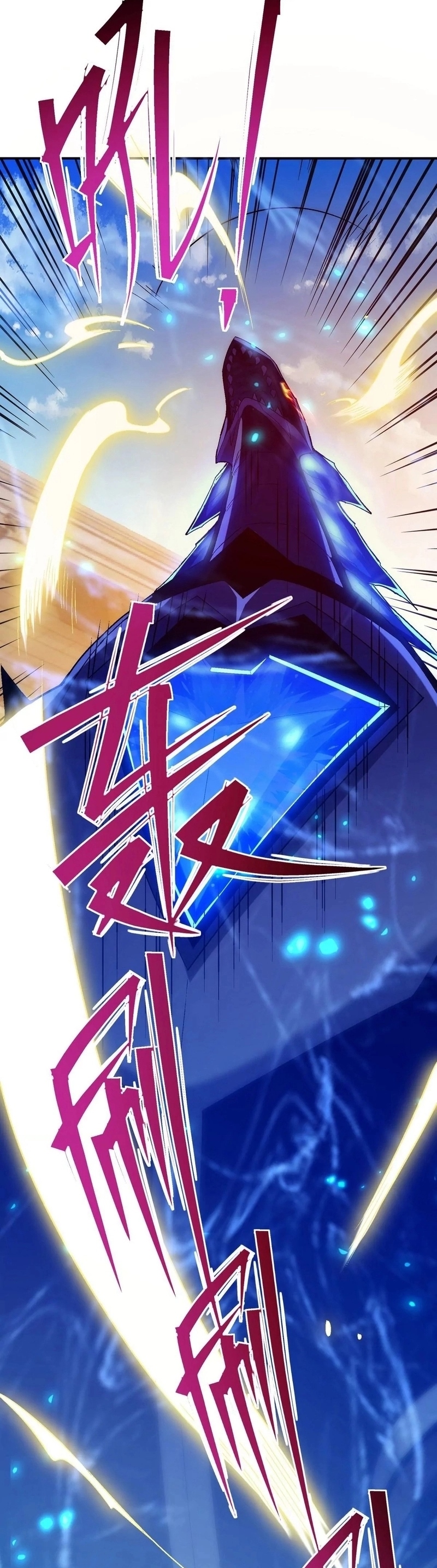 การเกิดใหม่ของจ้าวแห่งสัตว์อสูร ตอนที่ 9 หน้า 29