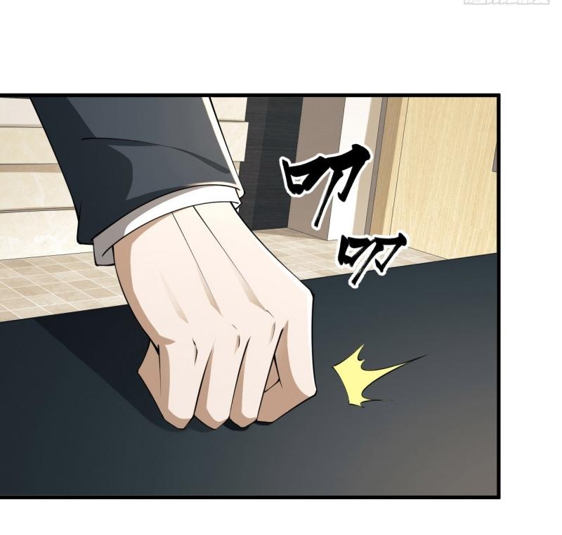 THE FIRST ORDER ตอนที่ 209 หน้า 7