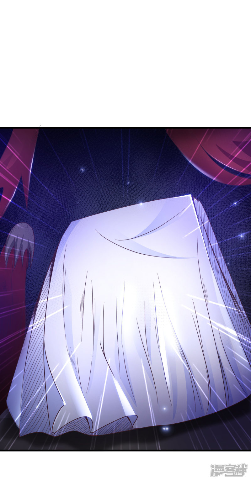 ราชาดอกไม้อมตะ ตอนที่ 76 หน้า 29