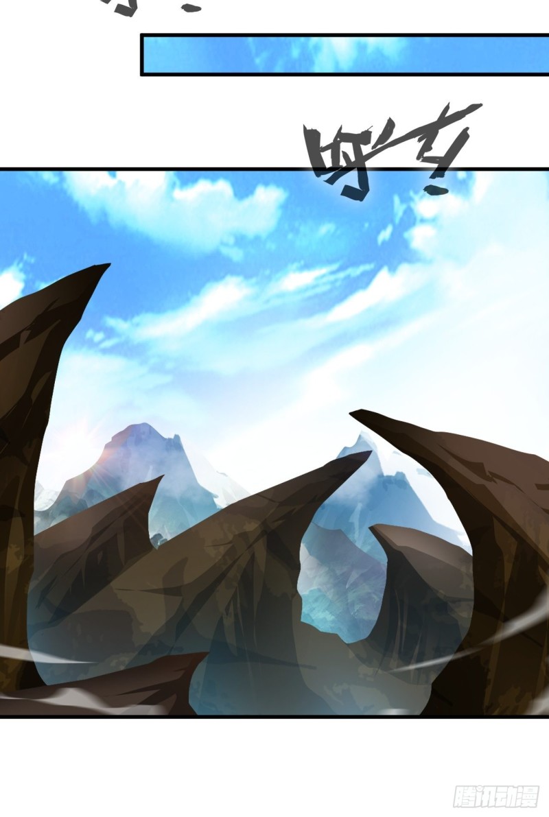 ปรมาจารย์ที่แข็งแกร่งที่สุด ตอนที่ 4 หน้า 6