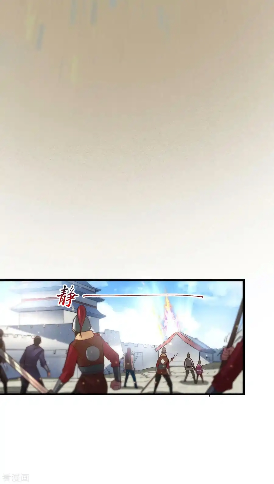 เซียนร้อยรักเขยนี้ขอบ่มเซียนให้พ่อตา-Immortal Husband on The Earth ตอนที่ 2 หน้า 5