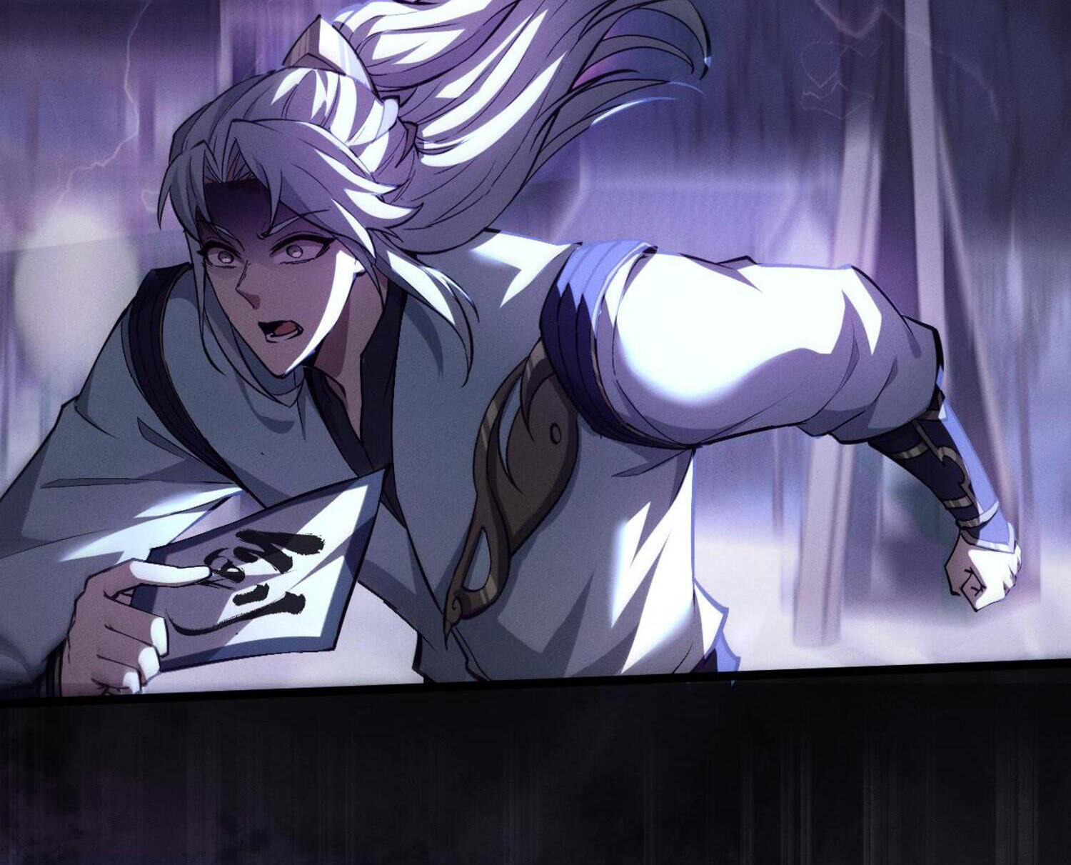 ผู้ฝึกกระบี่เต็มเวลา ตอนที่ 5 หน้า 127