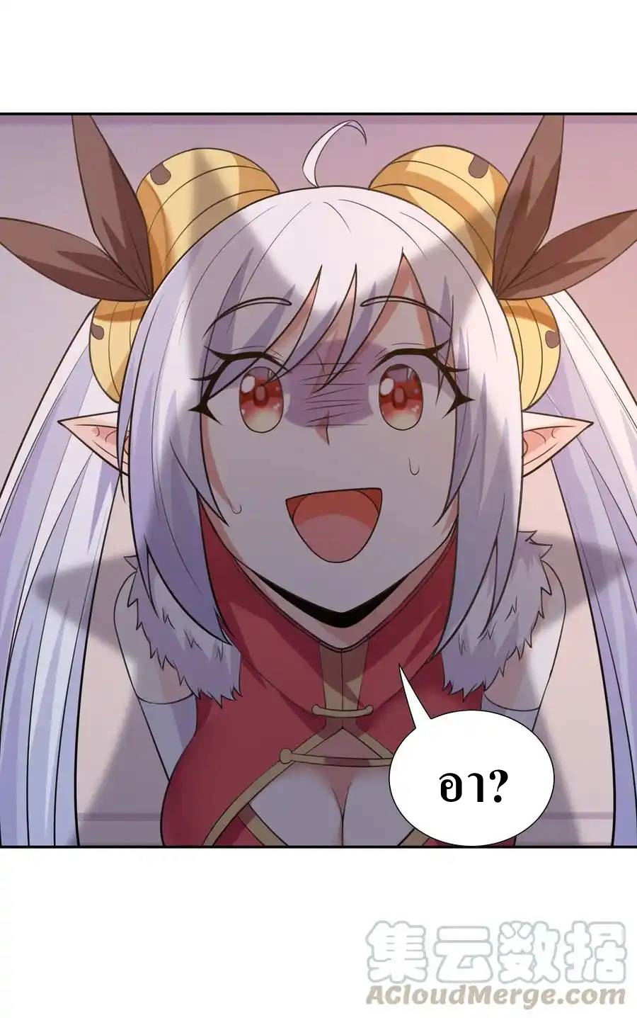 My Harem Is Entirely Female Demon Villains ตอนที่ 12 หน้า 55