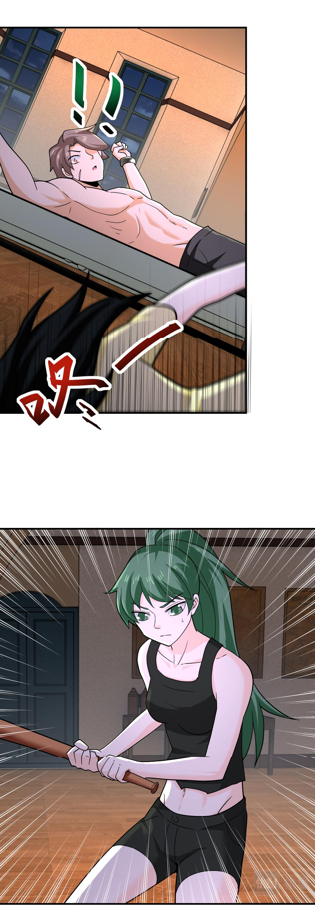 Apocalyptic Super System ตอนที่ 308 หน้า 9