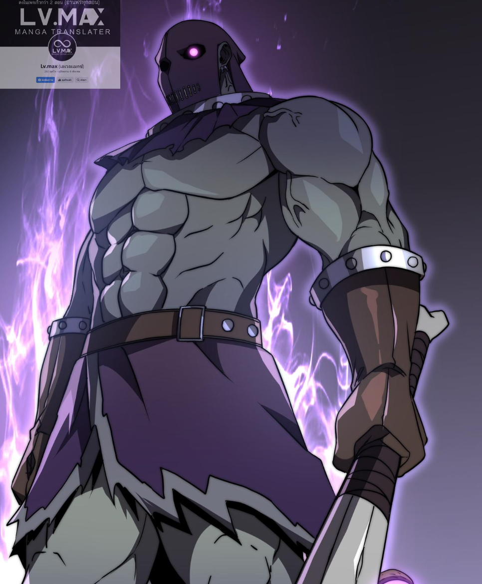 Rise of The Cheat User ตอนที่ 7 หน้า 35