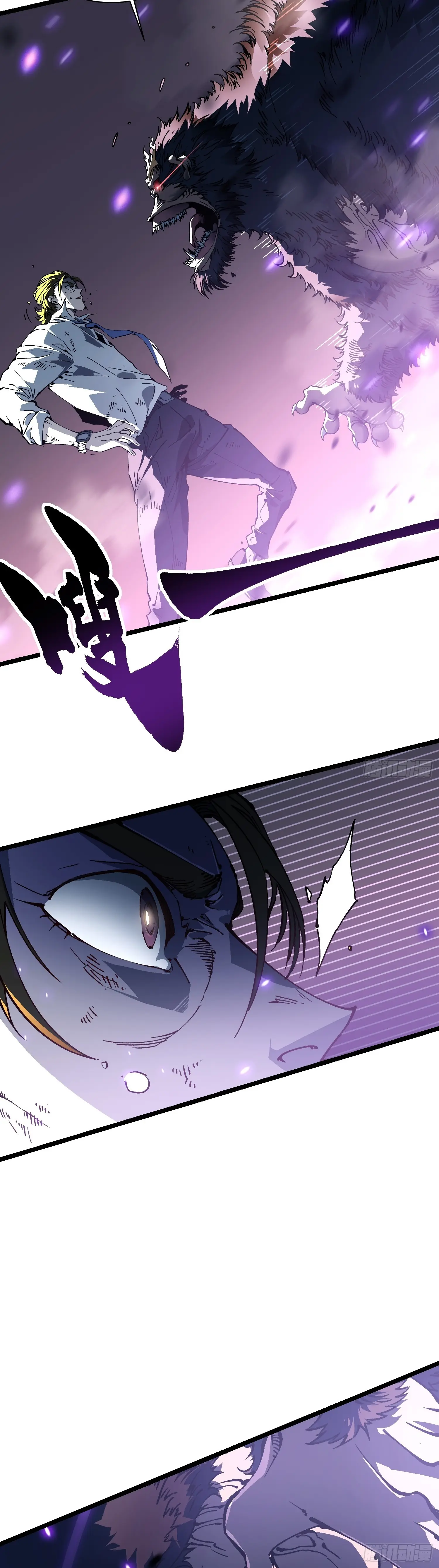 Martial Evolution: Start by Awakening the King of Monsters ตอนที่ 27 หน้า 9