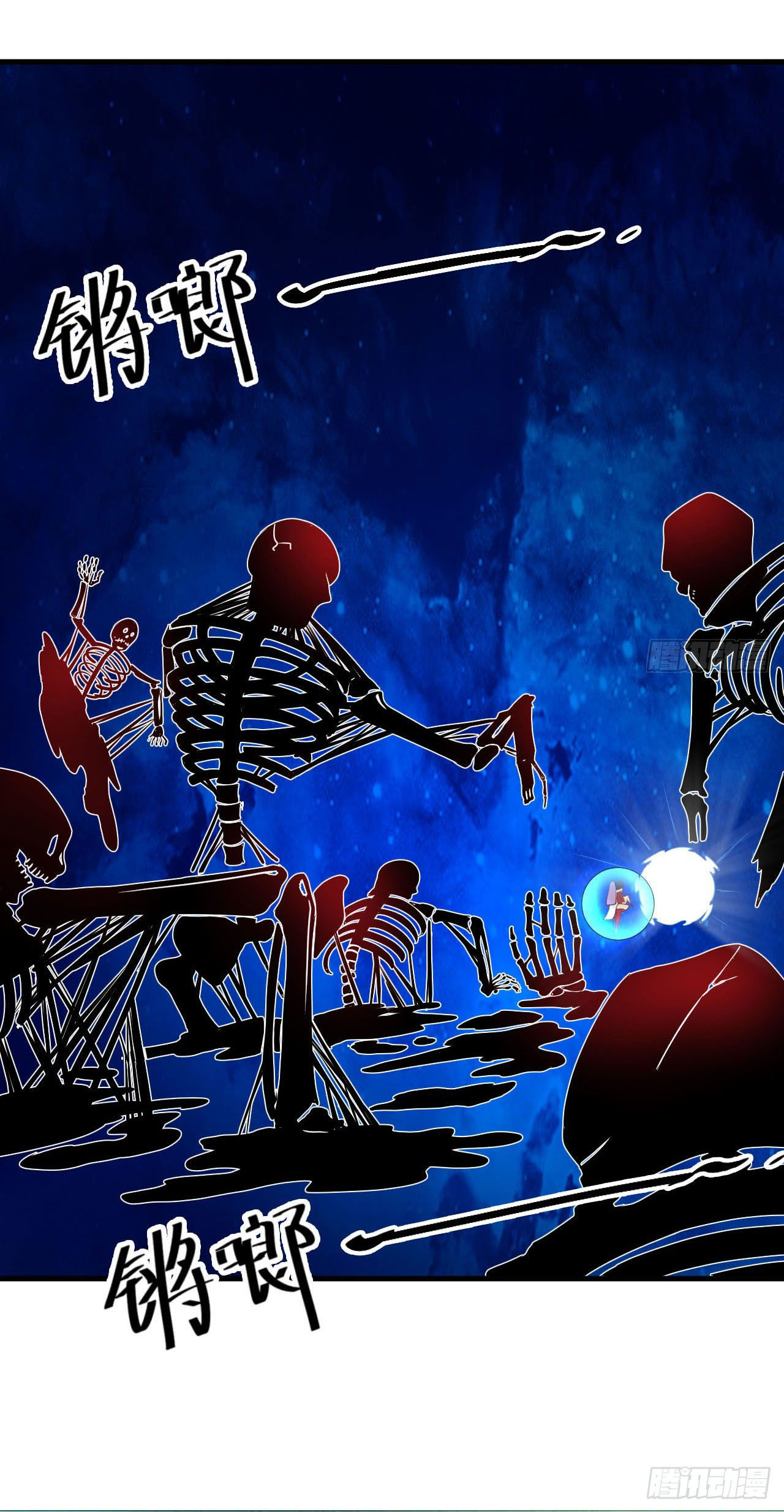 Magician from The Future ตอนที่ 18 หน้า 23