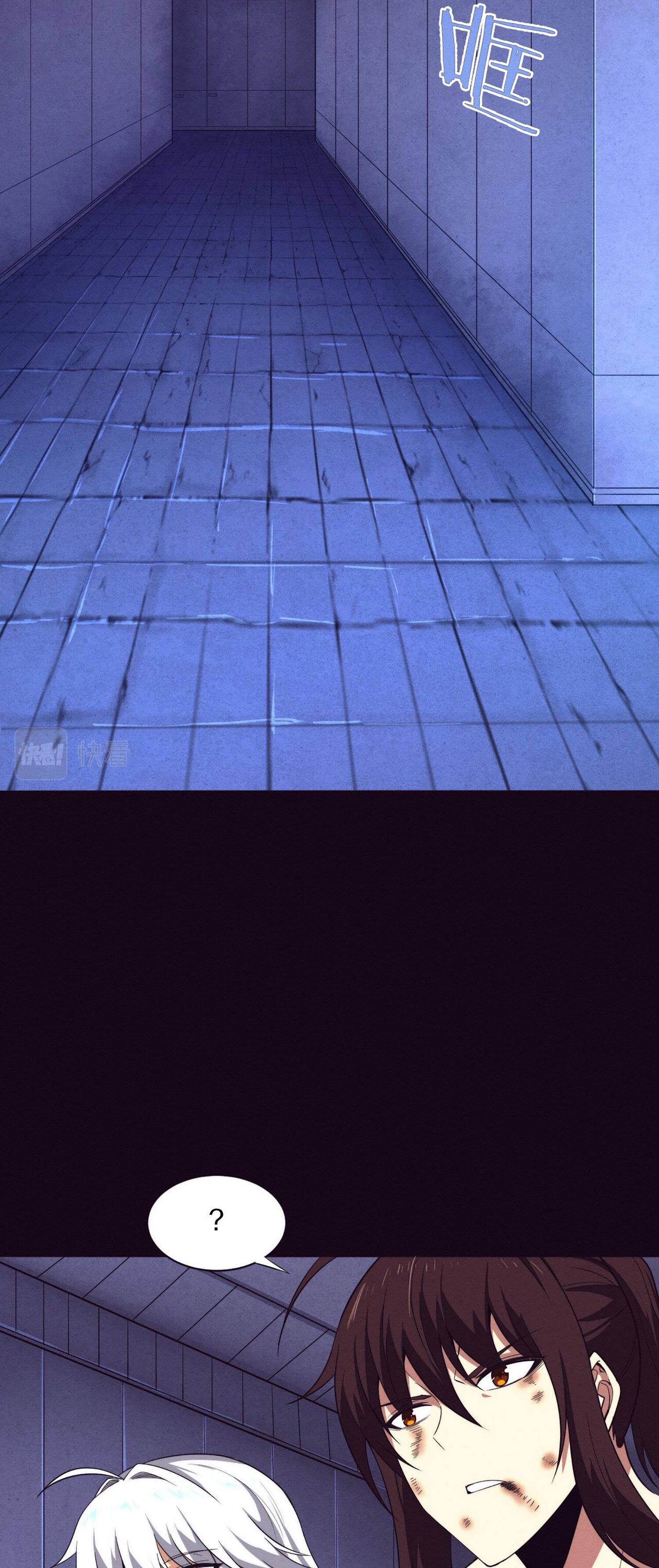 The Frenzy Of Evolution ตอนที่ 71 หน้า 5