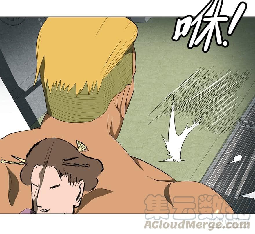 List of villains ตอนที่ 3 หน้า 31