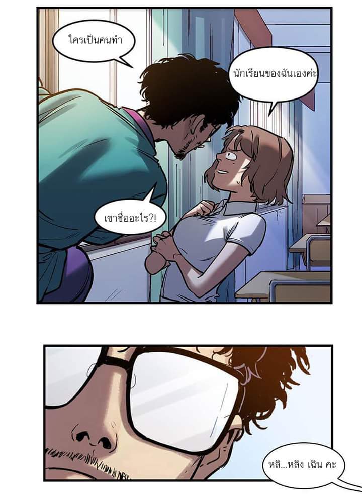 Villain Initialization ตอนที่ 4 หน้า 37