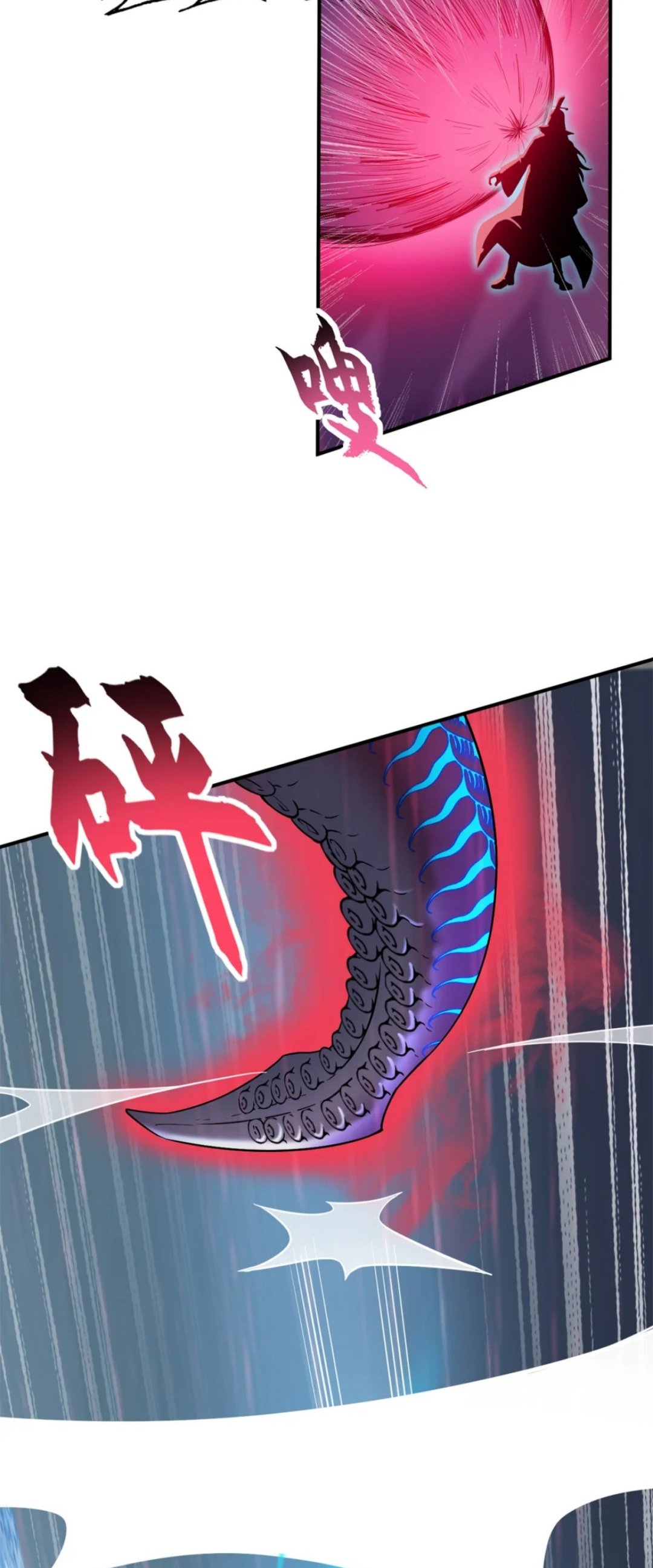 โคตรเทพร้านสัตว์อสูร ตอนที่ 162 หน้า 13