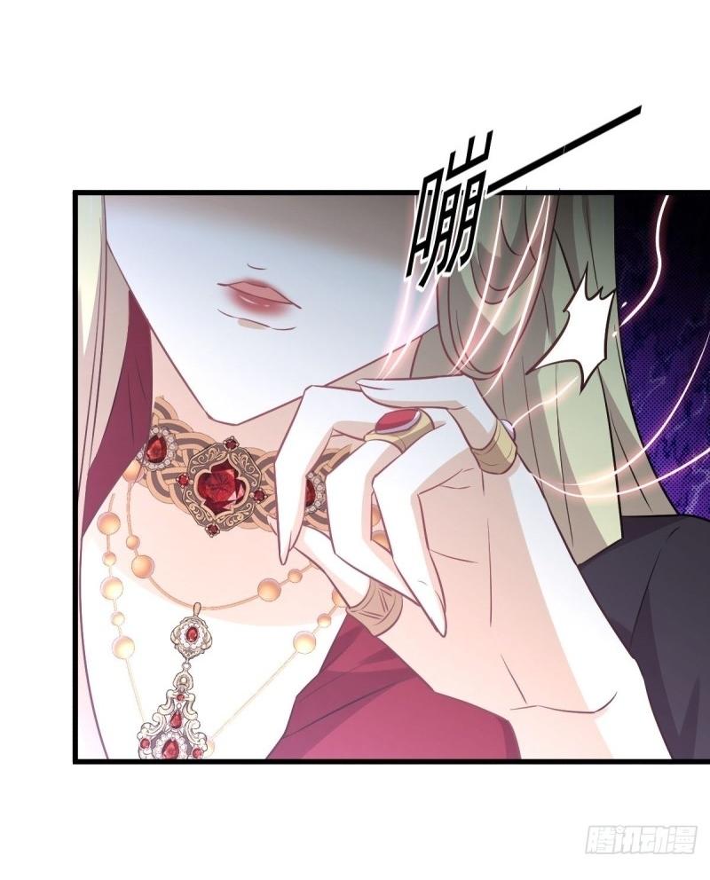 Immortal Swordsman in The Reverse World ข้าเซียนกระบี่ไม่เกาะสตรี ตอนที่ 254 หน้า 44