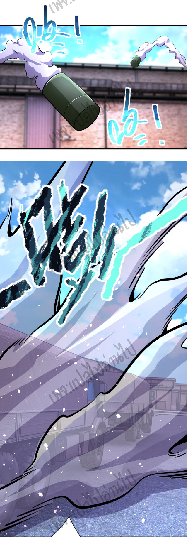 Apocalyptic Super System ตอนที่ 211 หน้า 10