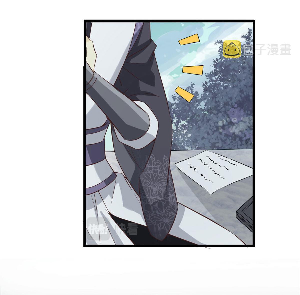 I might be a fake fairy ตอนที่ 271 หน้า 14