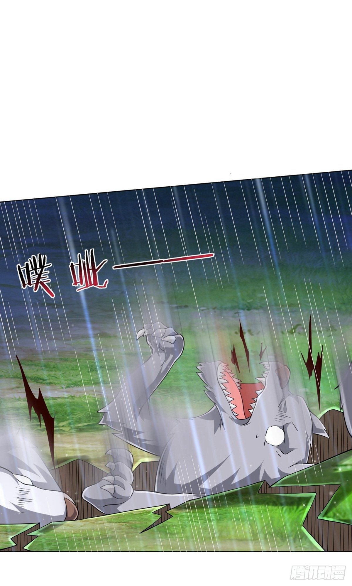 ข้ารับใช้ชั้นหนึ่ง ตอนที่ 306 หน้า 11