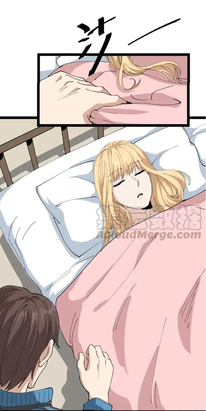 หมอเกรียนเซียนพิษ ตอนที่ 23 หน้า 29