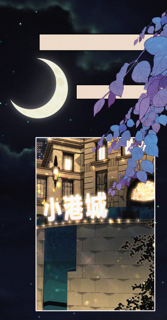 เพียงรัก Only Love ตอนที่ 12 หน้า 16