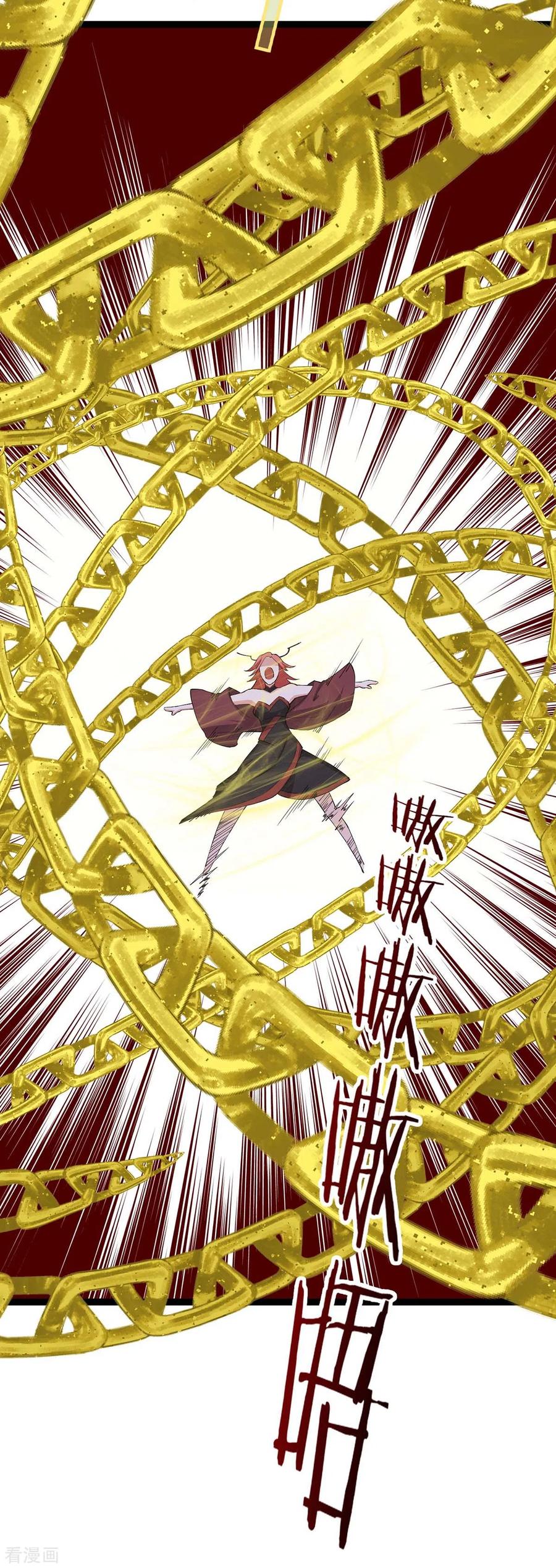 การกลับมาของจักพรรดิ์ ตอนที่ 167 หน้า 14