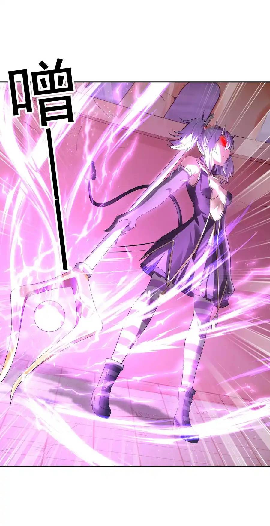 My Harem Is Entirely Female Demon Villains ตอนที่ 35 หน้า 36